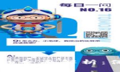 加密货币冷钱包的全面解析：保护资产的安全盾