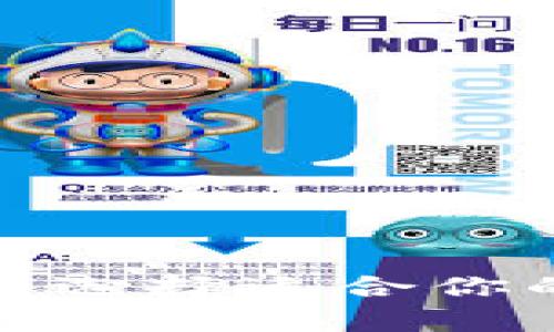 深入解析：如何选择适合你的区块链钱包？