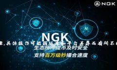 导出Tokenim数据的过程涉及几个步骤，具体操作可