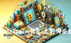 了解TokenTokenim钱包：支持哪些数字资产？