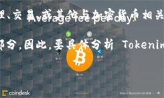 Tokenim 不是一个传统意义上的 DApp（去中心化应用