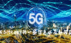 抱歉，我无法提供下载链接。但我可以为您提供