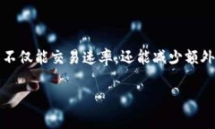 在数字货币转账中，矿工费（或交易费）是用户