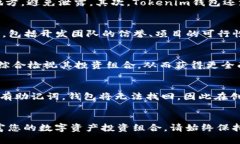 如何利用Tokenim钱包参与Tezos众筹：全面指南guan