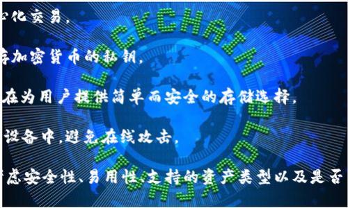 区块链钱包不是由某一个公司独自拥有或开发的。实际上，区块链钱包是由多家公司和开发团队创建的多个不同的产品和服务。每个钱包可能具有不同的功能、界面和安全措施。以下是一些著名的区块链钱包及其相应的公司或开发团队：

1. **Coinbase Wallet** - Coinbase 是一家美国的加密货币交易所，提供自己的钱包服务，让用户安全存储和转移他们的加密资产。

2. **MetaMask** - 本质上是一个以太坊钱包，由 ConsenSys 开发，主要用于与以太坊区块链上的去中心化应用 (DApps) 互动。

3. **Trust Wallet** - 一个移动端加密钱包，由 Binance 收购，支持多种加密货币和去中心化交易。

4. **Ledger Wallet** - Ledger 是一家知名的硬件钱包制造商，其产品帮助用户安全地储存加密货币的私钥。

5. **Exodus Wallet** - Exodus 是一个软件钱包，提供友好的用户界面和多种资产支持，旨在为用户提供简单而安全的存储选择。

6. **Trezor** - Trezor 是另一种流行的硬件钱包，注重安全性，用户可以将私钥保存在物理设备中，避免在线攻击。

区块链钱包的多样性使得用户可以根据自己的需求选择合适的产品。在选择钱包时，用户需要考虑安全性、易用性、支持的资产类型以及是否符合个人的使用习惯等方面。