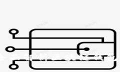 开启去中心化未来：全面解析区块链钱包开发与