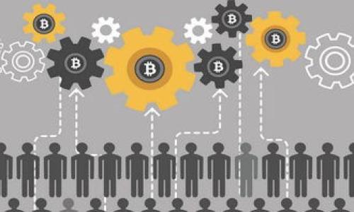 在数字货币领域，token的转移可能受到多种因素的影响。如果您遇到了token无法转入您的钱包或交易所的情况，以下是一些可能的原因及解决方案。

网络拥堵与交易确认时间
在区块链网络中，交易的确认时间通常与网络的拥堵程度有关。当网络上有大量交易等待处理时，您的交易可能会被延迟确认。这对于某些区块链如以太坊（Ethereum）或比特币（Bitcoin）尤其常见。在这种情况下，您可以选择在交易确认时支付更高的手续费，以促进交易被更快地处理。

转账地址错误
另一个常见的问题是转账地址不正确或者不兼容。如果您在发送token时输入了错误的钱包地址，token将无法到达目标地址。这种情况下，一旦交易被提交，资金就会永久丢失。因此，建议在输入地址时一定要仔细核对，并在必要时多次确认。

智能合约问题
许多token都是基于智能合约运行的，而这些合约可能存在漏洞或者不完善。因此，如果您发送的token与接收方的智能合约不兼容，这可能导致转账无法成功。建议在进行交易之前，确保目标钱包支持您要转移的token，并且合约没有问题。

钱包软件的更新与兼容性
有时候，您的钱包软件可能需要更新，或者因为某种原因与目标token的合约不兼容。这可能导致您无法看到已经成功发送的token。确保您在使用最新版本的钱包软件，并且在发送token之前查看文档以确保兼容性。

合规性与法律限制
在某些地区，特定的token交易可能受到法律限制。如果您在这样的地区进行转账，可能会导致转账失败。在进行任何交易之前，请务必了解您所在地区的法律法规。

如何解决token转账问题
如果您遇到token转账的问题，首先要冷静分析原因。根据上述分析逐项排查，您可以尝试以下几种方法来解决问题：
ul
    li检查网络状况，并根据需要调整手续费以优先处理您的交易。/li
    li仔细检查转账地址，确保无误。/li
    li确保您的钱包支持发送和接收特定token，并且合约无误。/li
    li更新您的钱包软件，查看是否有新版本可用。/li
    li了解当地法规，确保您的交易是合规的。/li
/ul

通过仔细的检查和合理的策略，您应该能够解决token转不上来的问题。