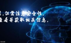 对于您提到的“tokenim国内下载不了”的问题，我