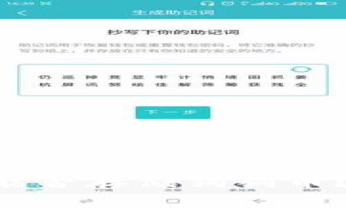 Tokenim平台能否存储狗狗币？全解析与建议