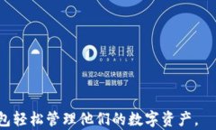 利用Tokenim国际版钱包，轻松管理您的数字资产数